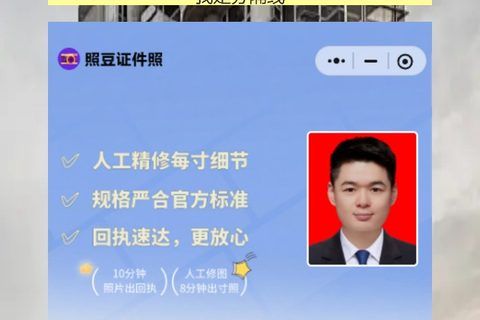 珠海到期换领身份证办理流程攻略（带娃的年轻家长、上班族换证，不用请假跑窗口）