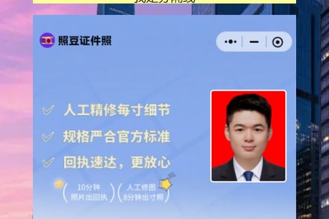 中山丢失补领身份证办理流程攻略（在中山弄丢身份证？24小时自助机随到随办）
