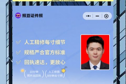 珠海丢失补领身份证办理流程攻略（24小时自助机随到随办）