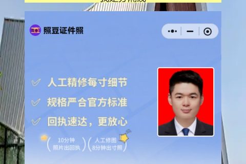 中山损坏换领身份证办理流程攻略（身份证折了消磁了？三乡、坦洲、小榄都有窗口）