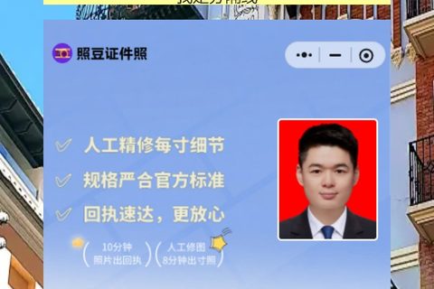 珠海损坏换领身份证办理流程攻略（香洲、斗门、金湾、横琴窗口都能换）