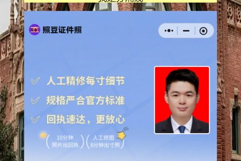 广州首次申领身份证办理流程攻略（外地户籍家长在穗给娃办证，不用跑回老家）