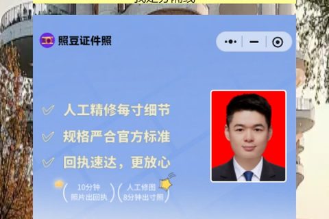 深圳首次申领身份证办理流程攻略（南山科技园、龙华民治的新市民给娃办证，不用回老家）