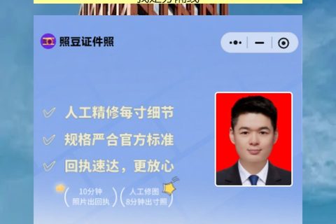 广州到期换领身份证办理流程攻略（全程网办，不用请假扣钱）