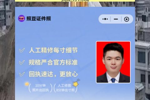 深圳到期换领身份证办理流程攻略（996打工人换证不用请假，深夜加班后手机就能搞定）