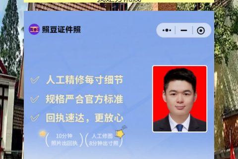广州丢失补领身份证办理流程攻略（24小时自助机遍布各区，晚上也能办）