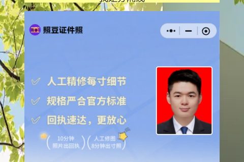 深圳丢失补领身份证办理流程攻略（24小时自助机遍布各区，随时可办）