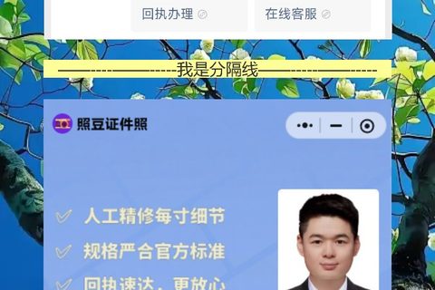 潮州首次申领社保卡办理流程攻略，手机就能拿社保卡回执