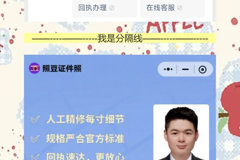 中山首次申领社保卡办理流程攻略，线上拿回执不用跑照相馆