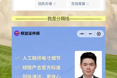 中山丢失补领社保卡办理流程攻略，在线出回执不用去照相馆