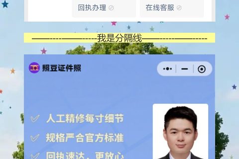 东莞首次申领社保卡办理流程攻略，线上拿回执不用跑照相馆