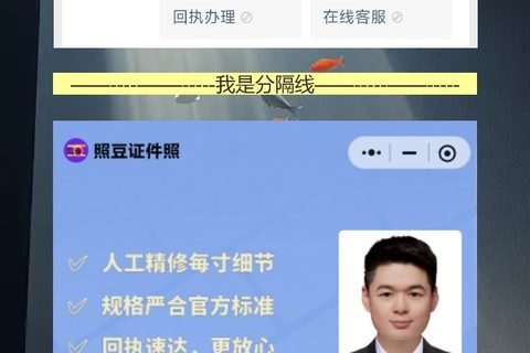 清远首次申领社保卡办理流程攻略，手机上拿回执不用跑照相馆