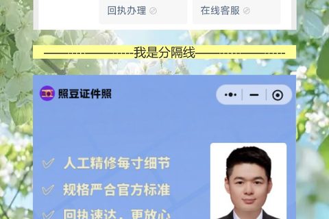 汕尾首次申领社保卡办理流程攻略，手机拿回执不用跑照相馆