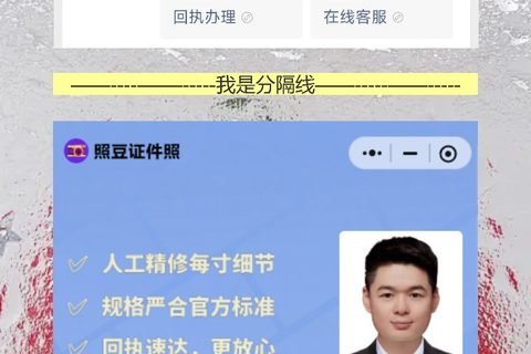 惠州首次申领社保卡办理流程攻略，手机拿回执不用跑照相馆