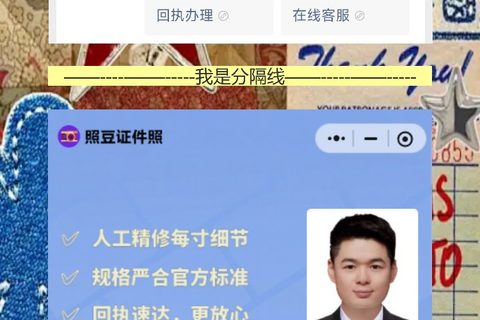 江门首次申领社保卡办理流程攻略，手机拿回执不用跑照相馆