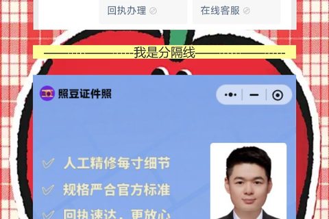 湛江首次申领社保卡办理流程攻略，手机拿回执不用跑照相馆