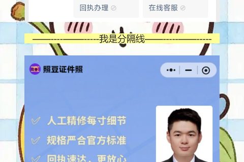 韶关首次申领社保卡办理流程攻略，手机拿回执不用跑照相馆