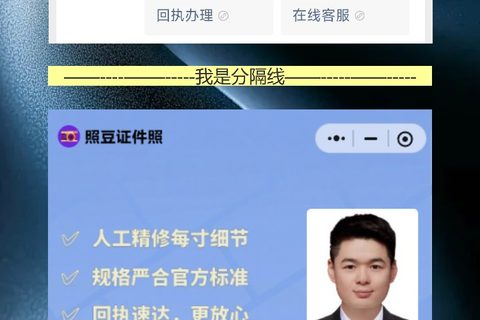 佛山首次申领社保卡办理流程攻略，手机拿回执不用跑照相馆