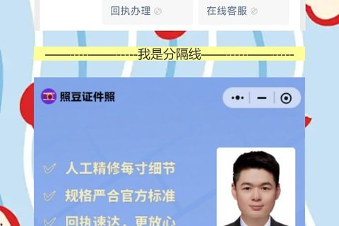 汕头首次申领社保卡办理流程攻略，手机拿回执不用跑照相馆