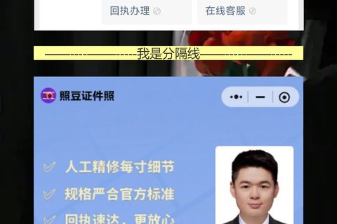 湛江损坏换领社保卡办理流程攻略，社保卡回执网上办不用跑店