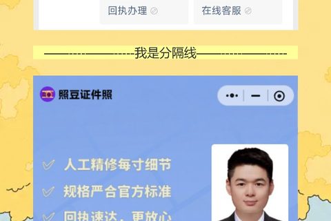 韶关损坏换领社保卡办理流程攻略，社保卡回执网上办不用跑店