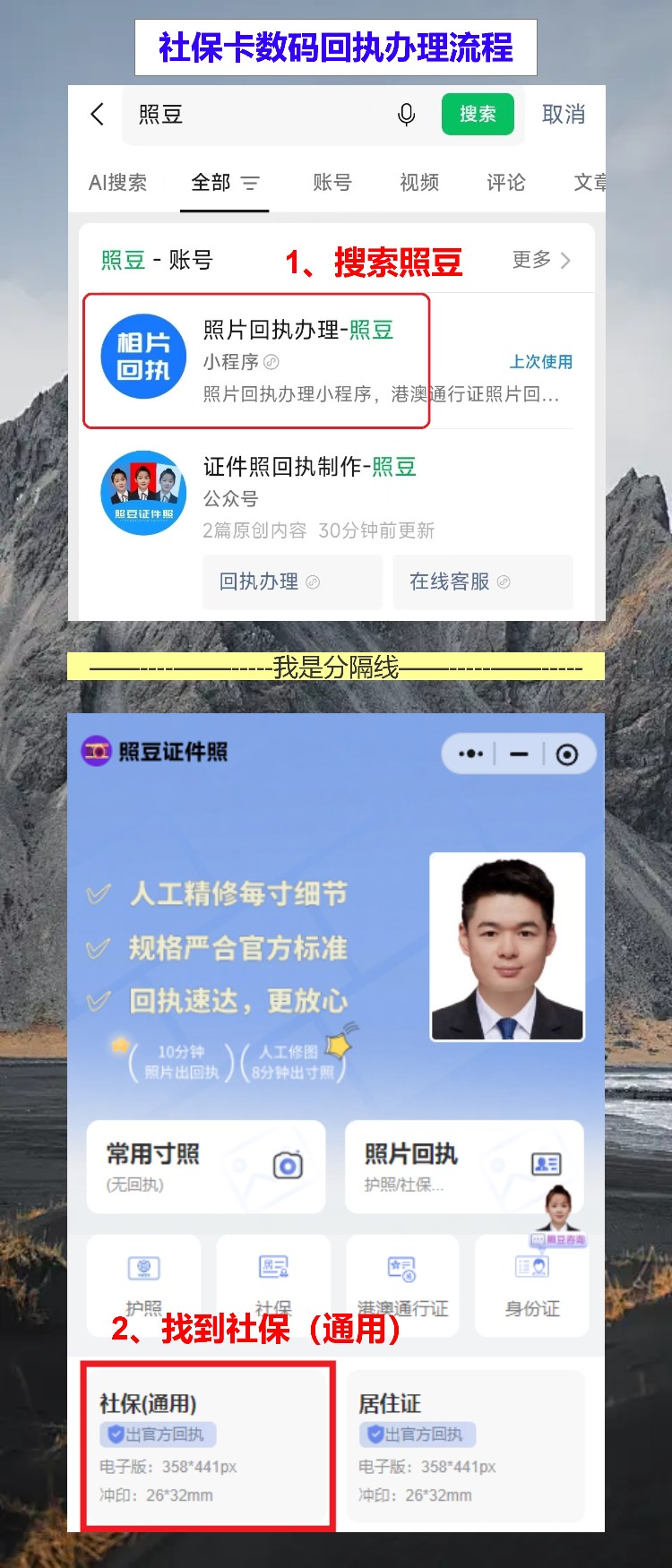 佛山损坏换领社保卡办理流程攻略,社保卡回执网上办不用跑店