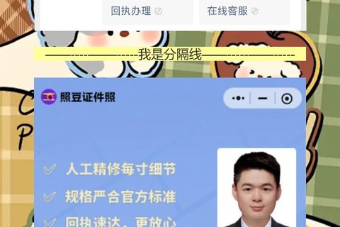 汕头损坏换领社保卡办理流程攻略，社保卡回执网上办不用跑店