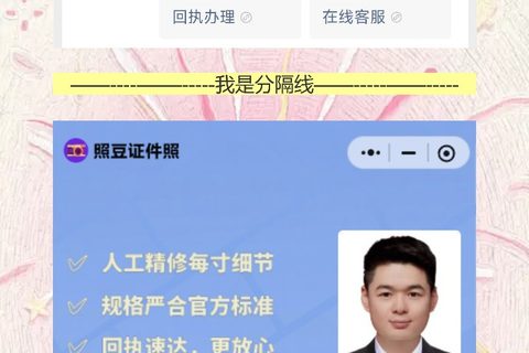 珠海首次申领社保卡办理流程攻略，手机拿回执不用跑照相馆