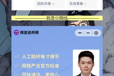 珠海丢失补领社保卡办理流程攻略，手机出回执不用再绕路