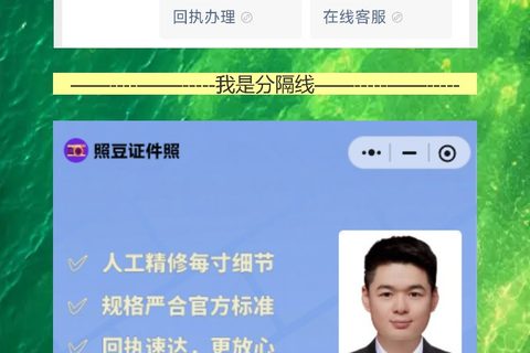 广州损坏换领社保卡办理流程攻略，线上拿回执不用跑照相馆