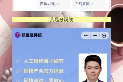 深圳损坏换领社保卡办理流程攻略，网上办回执不用跑照相馆