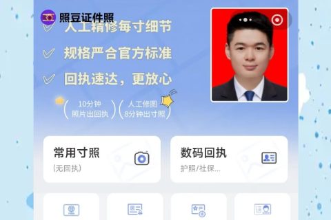 驾照丢了急用，手机拍回执当天就能补办