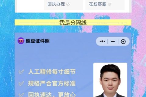婴儿社保卡回执在家躺着拍，不用出门折腾