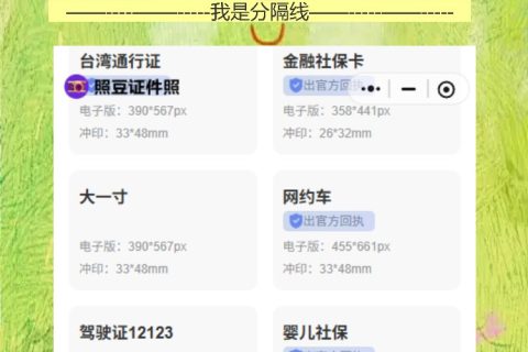 港澳劳工证找不到了怕耽误开工？手机拍回执先备着