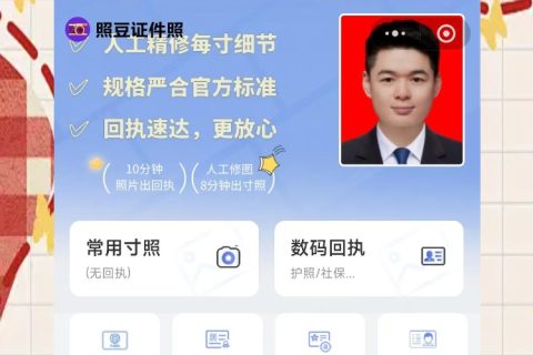 外省驾驶证迁入广东换证，回执这样拍省事省钱