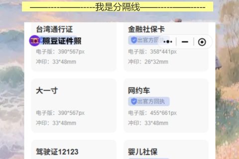 港澳劳工证回执怎么办理？手机10分钟搞掂