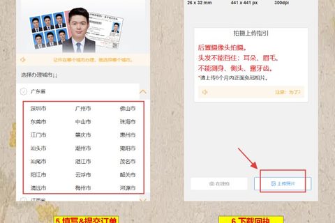 广东省身份证到期换证：提前半年就能办，照片回执用照豆手机搞定