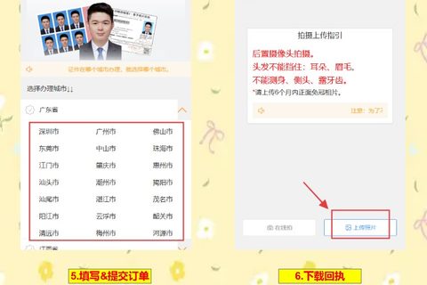 佛山异地户籍身份证到期换证：自助机24小时开放，回执手机先备好