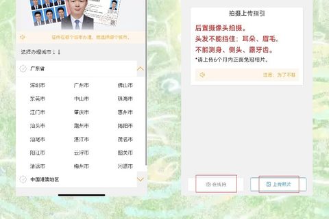 潮州居住证办证流程，回执手机拍完当天就能申领