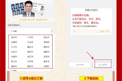 东莞本地户籍身份证到期换证：提前半年错峰办，照片回执手机先弄好