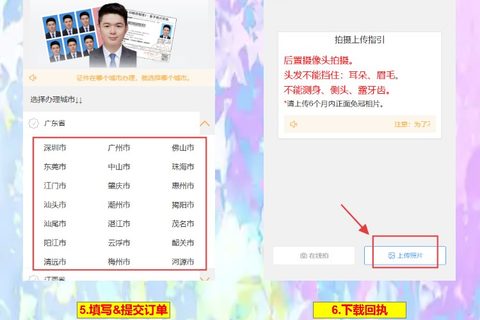 惠州本地户籍身份证到期换证：提前半年错峰办，照片回执手机先备好