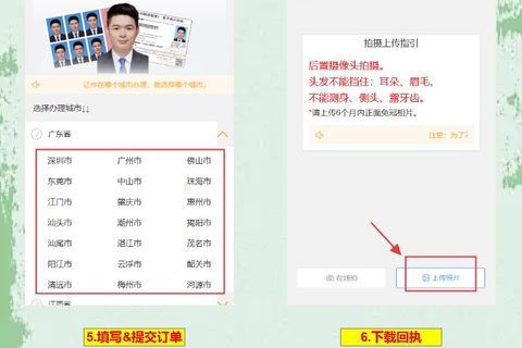 惠州异地户籍身份证到期换证：不用回老家，自助机24小时随到随办