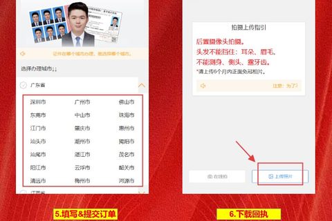 珠海身份证到期换证本地/异地户籍：不用回老家也不用排队，照片回执手机先弄好