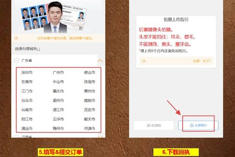 江门身份证到期换证本地/异地户籍：人在江门就能办，照片回执手机先弄好