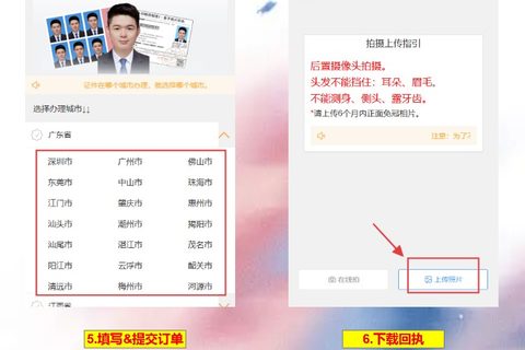 中山身份证到期换证本地/异地户籍：人在中山就能办，照片回执手机先弄好
