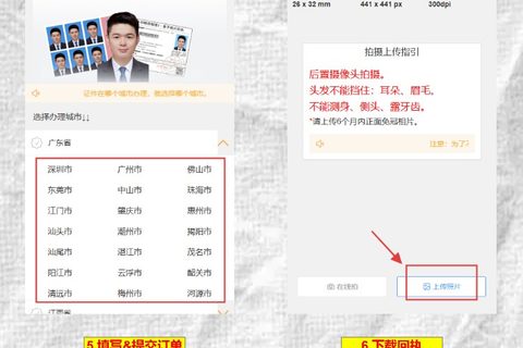 广东省本地户籍身份证到期换证流程：网上办零跑腿，照片回执手机先搞定