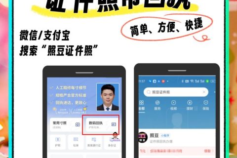 2026佛山驾驶证期满换证照片回执怎么办理？一文讲清办理渠道与注意事项