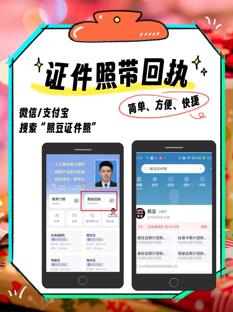 2026佛山驾驶证期满换证照片回执怎么办理？一文讲清办理渠道与注意事项