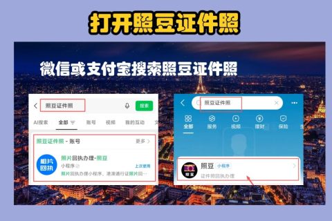 2026东莞驾驶证期满换证照片回执怎么办理？材料渠道及实操要点汇总