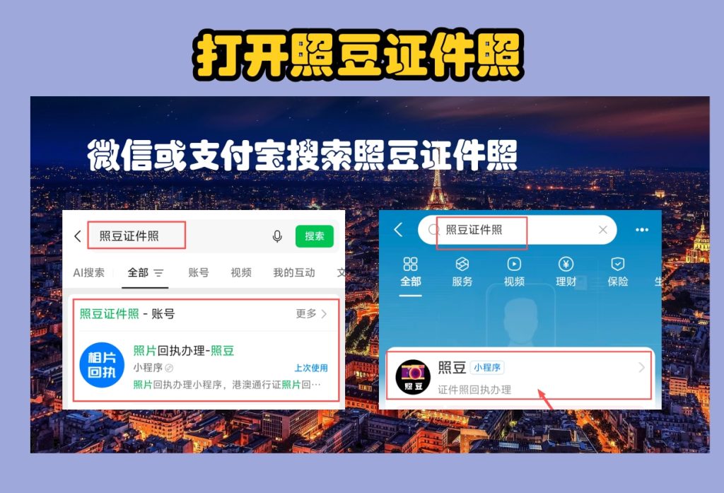 2026东莞驾驶证期满换证照片回执怎么办理?材料渠道及实操要点汇总
